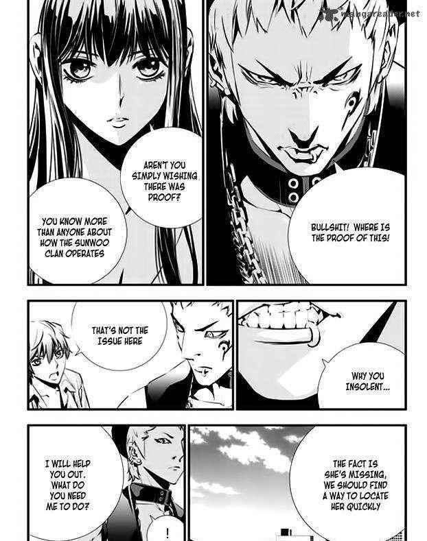 The Breaker: New Waves Chapter 42 14